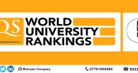 أفضل 100 جامعة في العالم حسب تصنيف QS لعام 2021